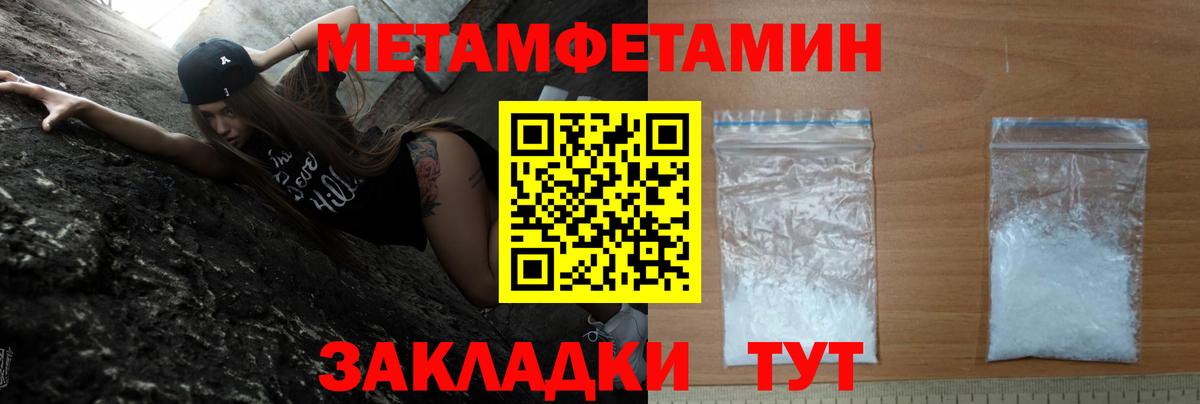 Псков  АМФЕТАМИН  Амфетамин  АМФ Розовый  Вход с VPN 