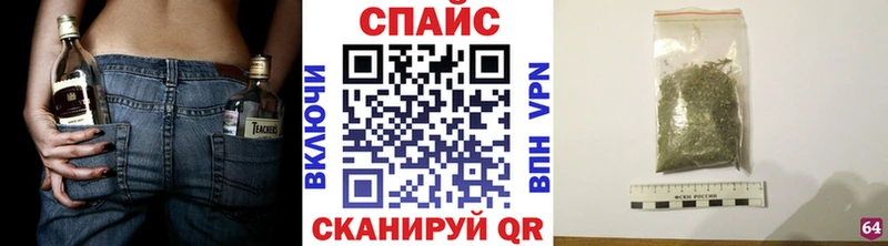 купить наркоту  Псков  сайты даркнета как зайти  Бутират бутандиол 