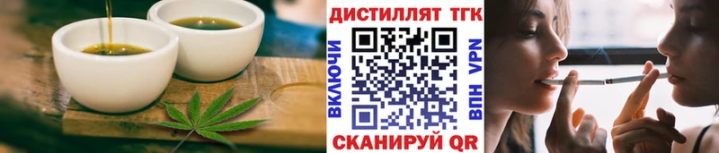 маркетплейс официальный сайт  Псков  Еда ТГК марихуана 