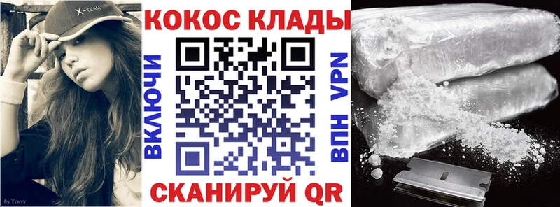 COCAIN Columbia  Псков 