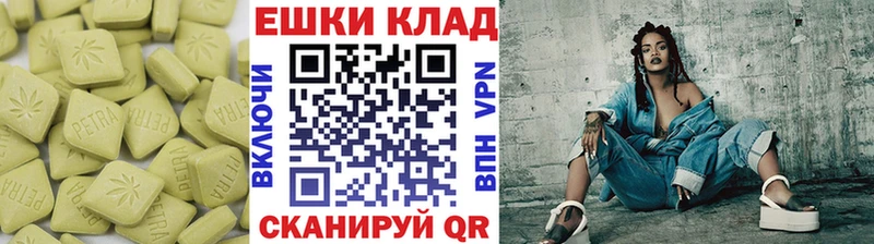 ЭКСТАЗИ Cube  Псков 