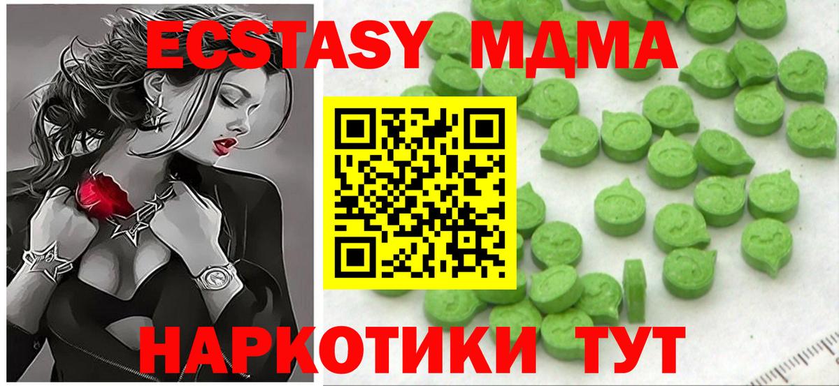 Псков  Экстази диски  Вход с VPN 