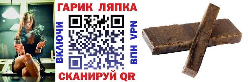 продажа наркотиков  Псков  Гашиш ice o lator 