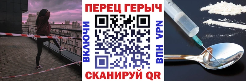 ГЕРОИН белый  Псков 