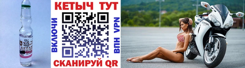 сколько стоит  Псков  omg вход  КЕТАМИН ketamine 