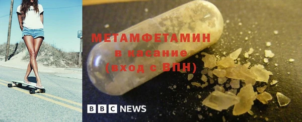 мефедрон VHQ Кулебаки
