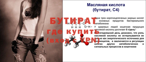 mix Куйбышев