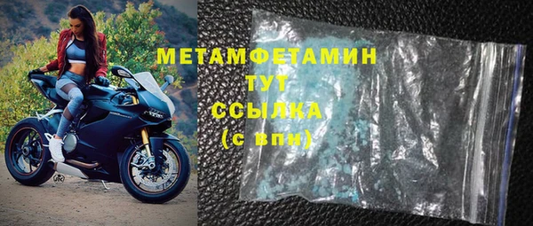 мефедрон VHQ Кулебаки
