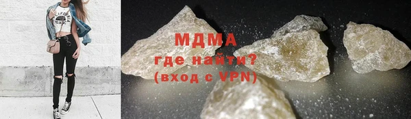мефедрон VHQ Кулебаки