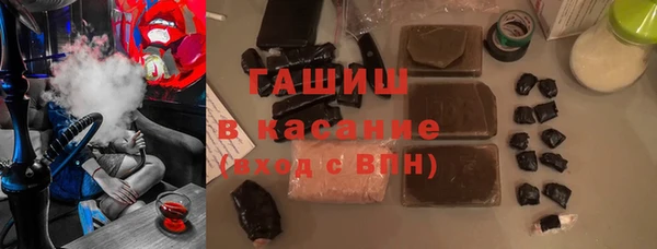 мефедрон VHQ Кулебаки