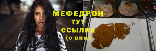 мефедрон VHQ Кулебаки