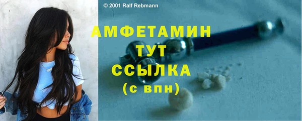 мефедрон VHQ Барнаул