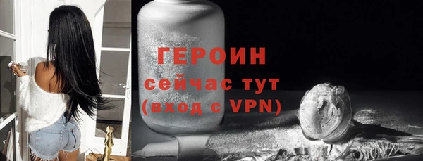 мефедрон VHQ Кулебаки