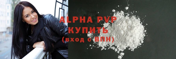 мефедрон VHQ Кулебаки
