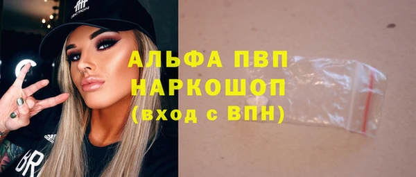 mix Куйбышев