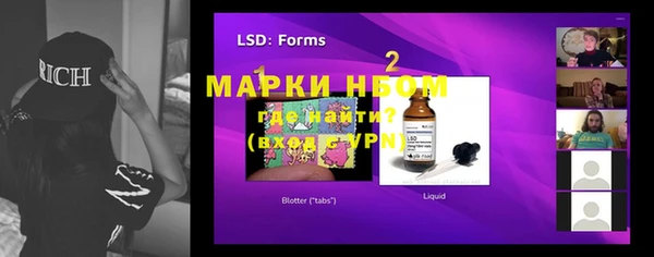 mix Куйбышев