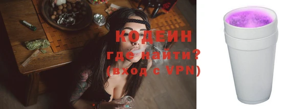 мефедрон VHQ Кулебаки
