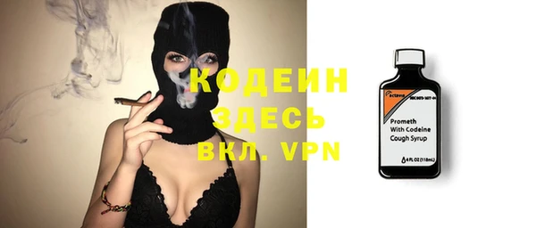 mix Куйбышев