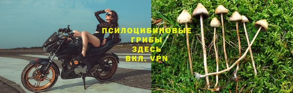 mix Куйбышев
