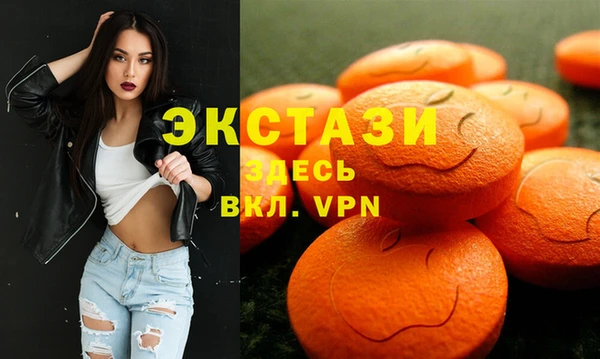 mix Куйбышев