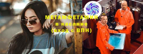 mix Куйбышев