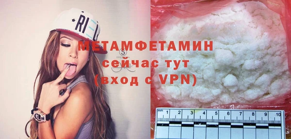 мефедрон VHQ Кулебаки