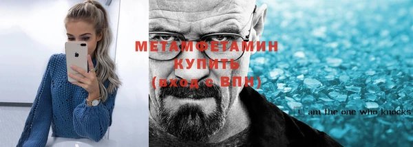 mix Куйбышев