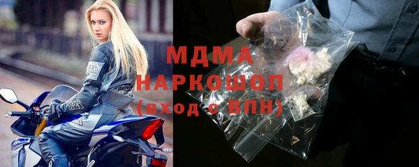 mix Куйбышев