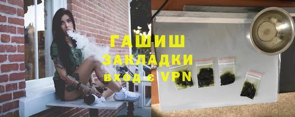 mix Куйбышев