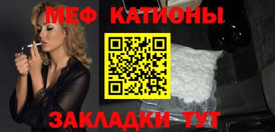 мескалин Донской