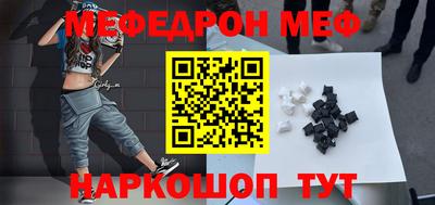 мескалин Донской