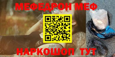 мет Дубна