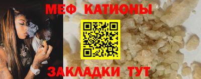 мескалин Донской