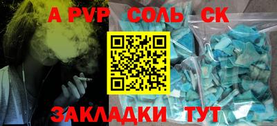 мескалин Донской