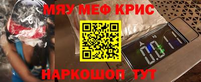 мет Дубна