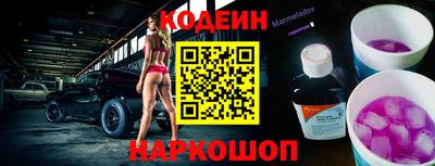 мескалин Донской