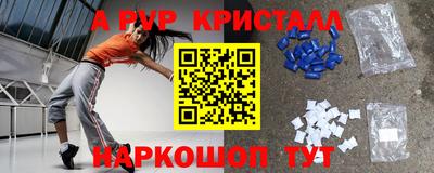 Альфа ПВП Донецк