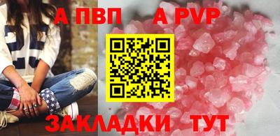 Альфа ПВП Донецк