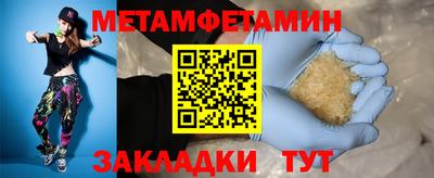 мескалин Донской
