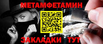 Альфа ПВП Донецк