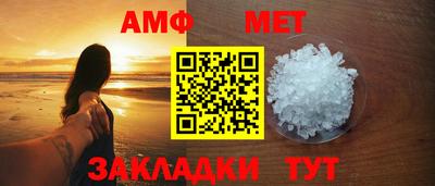 мет Дубна