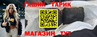 мескалин Донской