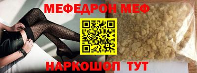 мескалин Донской