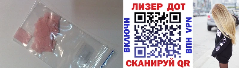 Лсд 25 экстази ecstasy  Псков 