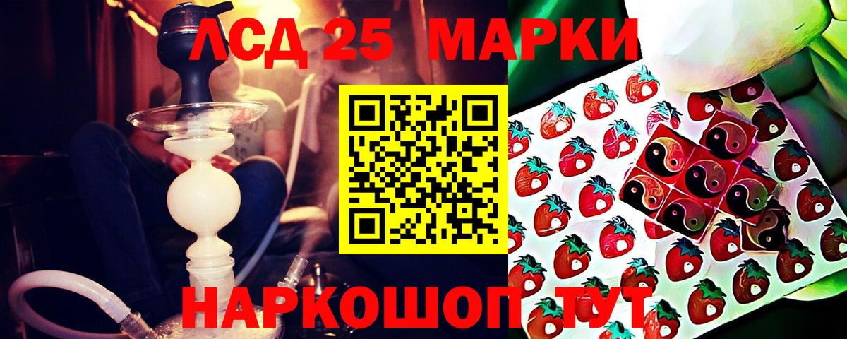 Лсд 25 экстази  Лсд 25 экстази ecstasy  Вход с VPN  Псков 