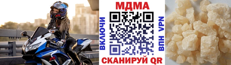 что такое наркотик  Псков  МДМА кристаллы 