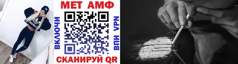 Первитин Декстрометамфетамин 99.9%  Псков 