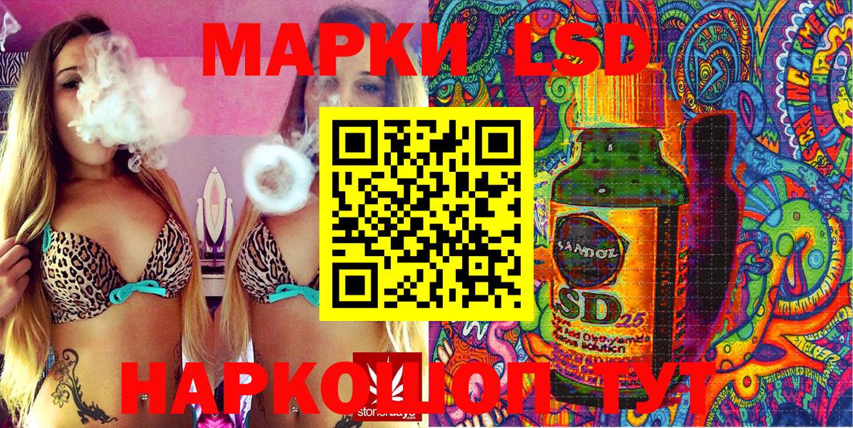 Марки N-bome 1500мкг  Вход с VPN  Псков 