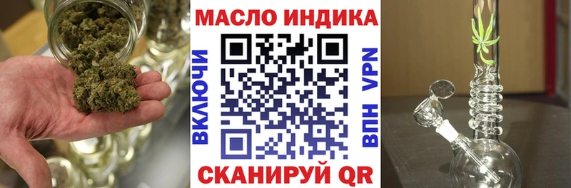 Дистиллят ТГК вейп  Псков 