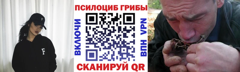 Галлюциногенные грибы ЛСД  как найти наркотики  Псков 